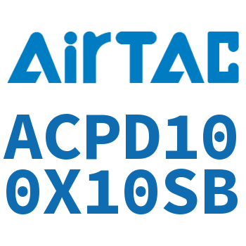 Airtac 双出紧凑型气缸-ACPD100X10SB