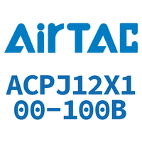 Airtac 可调紧凑型气缸-ACPJ12X100-100B