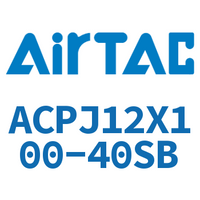 Airtac 可调紧凑型气缸-ACPJ12X100-40SB