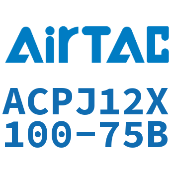 Airtac 可调紧凑型气缸-ACPJ12X100-75B