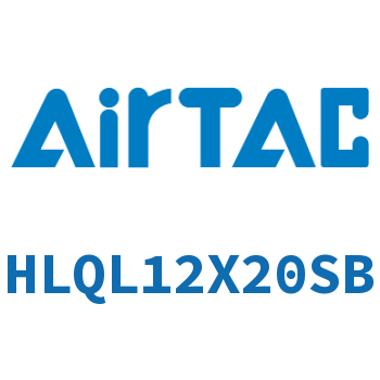 Airtac 双轴型精密滑台气缸-HLQL12X20SB