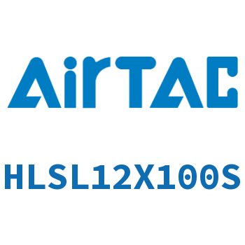 Airtac 精密滑台气缸-HLSL12X100S