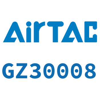 Airtac 截止阀-GZ30008