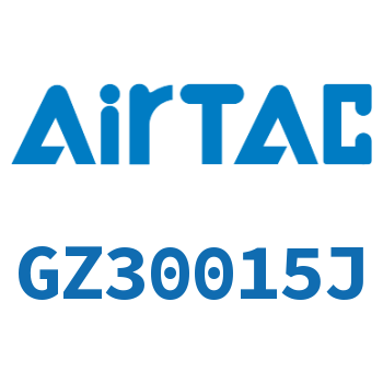 Airtac 截止阀-GZ30015J