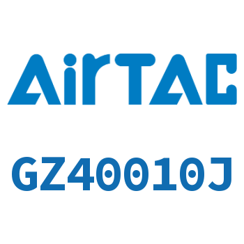 Airtac 截止阀-GZ40010J