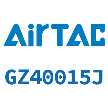 Airtac 截止阀-GZ40015J