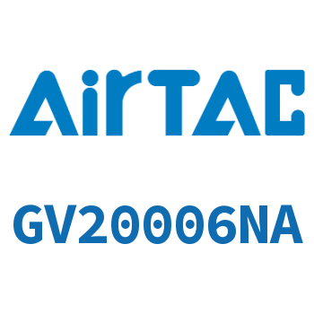 Airtac 慢启阀-GV20006NA