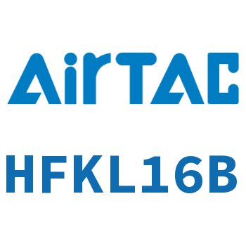 Airtac 带导轨平行型气动手指-HFKL16B