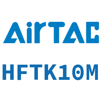 Airtac 带导轨平行型气动手指-HFTK10M