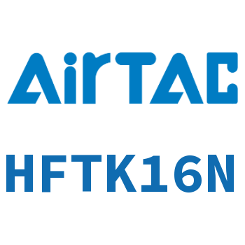 Airtac 带导轨平行型气动手指-HFTK16N