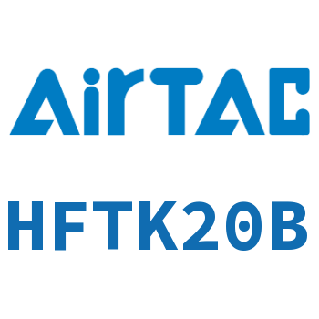 Airtac 带导轨平行型气动手指-HFTK20B