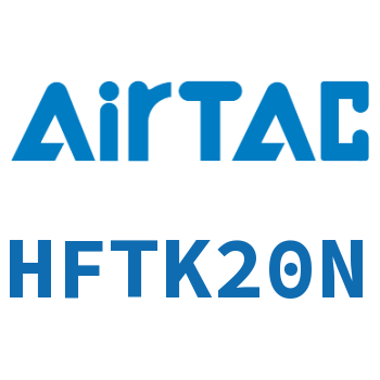 Airtac 带导轨平行型气动手指-HFTK20N