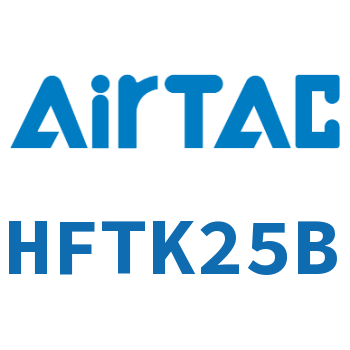 Airtac 带导轨平行型气动手指-HFTK25B