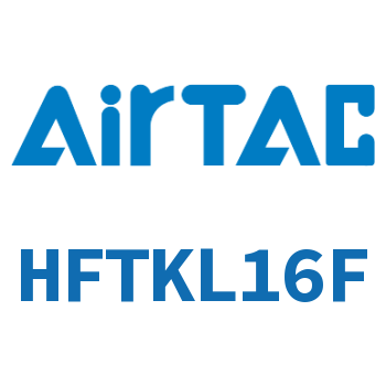 Airtac 带导轨平行型气动手指-HFTKL16F