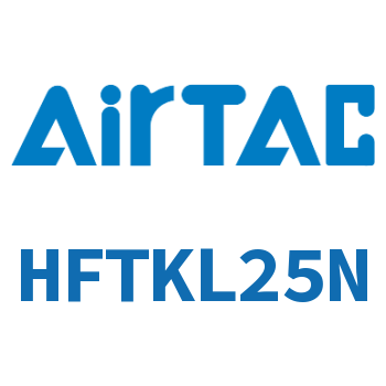 Airtac 带导轨平行型气动手指-HFTKL25N