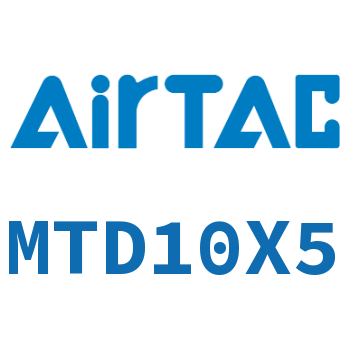 Airtac 多位置固定气缸-MTD10X5