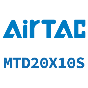 Airtac 多位置固定气缸-MTD20X10S