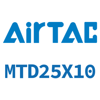 Airtac 多位置固定气缸-MTD25X10