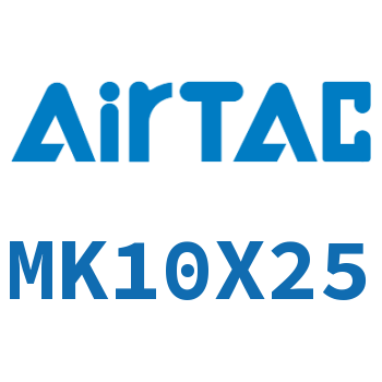 Airtac 多位置固定气缸-MK10X25