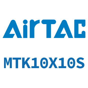 Airtac 多位置固定气缸-MTK10X10S