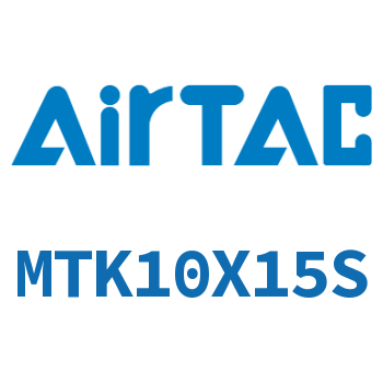 Airtac 多位置固定气缸-MTK10X15S