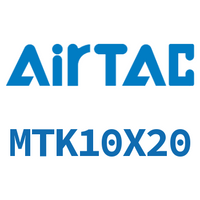 Airtac 多位置固定气缸-MTK10X20