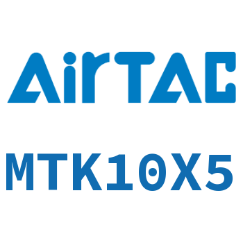 Airtac 多位置固定气缸-MTK10X5