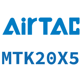 Airtac 多位置固定气缸-MTK20X5