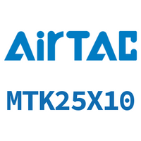 Airtac 多位置固定气缸-MTK25X10