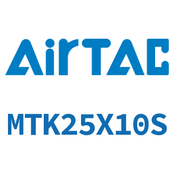 Airtac 多位置固定气缸-MTK25X10S