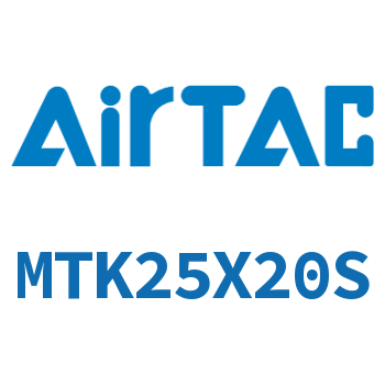 Airtac 多位置固定气缸-MTK25X20S