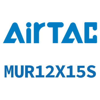 Airtac 小型自由安装气缸-MUR12X15S