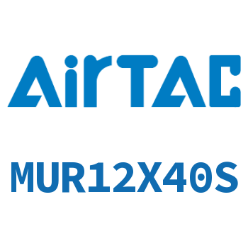 Airtac 小型自由安装气缸-MUR12X40S