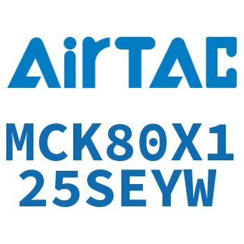 Airtac 焊接夹紧气缸-MCK80X125SEYW