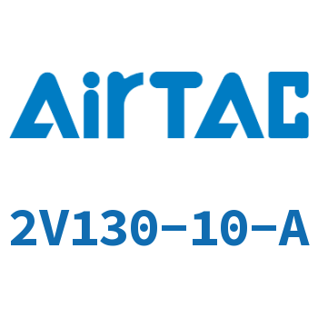 Airtac 流体控制阀-2V130-10-A