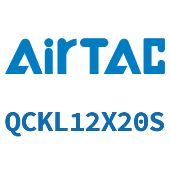 Airtac 回转夹紧气缸-QCKL12X20S