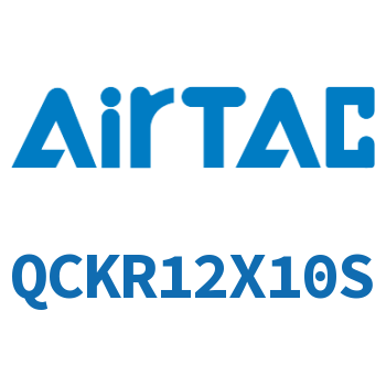 Airtac 回转夹紧气缸-QCKR12X10S
