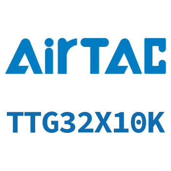 Airtac 阻挡气缸-TTG32X10K