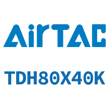 Airtac 阻挡气缸-TDH80X40K