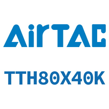 Airtac 阻挡气缸-TTH80X40K
