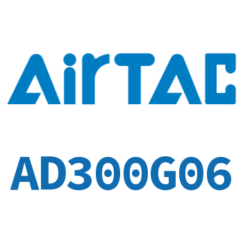 Airtac 自动排水器-AD300G06