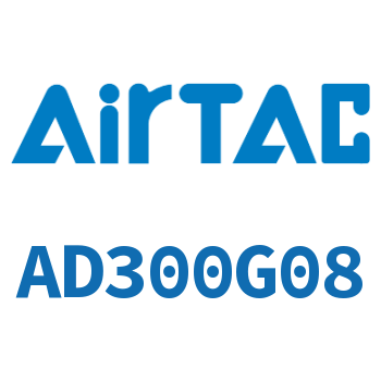 Airtac 自动排水器-AD300G08