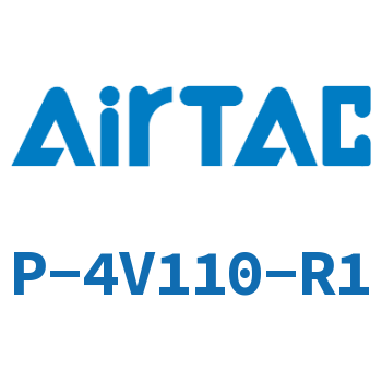 Airtac 修理包-P-4V110-R1