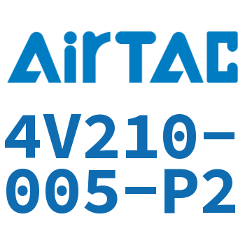 Airtac 端子-4V210-005-P2
