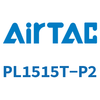 Airtac 端子-PL1515T-P2