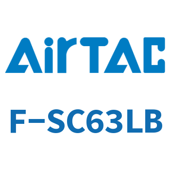 Airtac 轴向固定架成品包-F-SC63LB