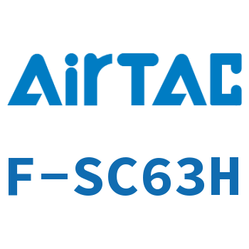 Airtac 传感器固定座成品包-F-SC63H