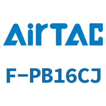Airtac 后摆动固定架成品包-F-PB16CJ