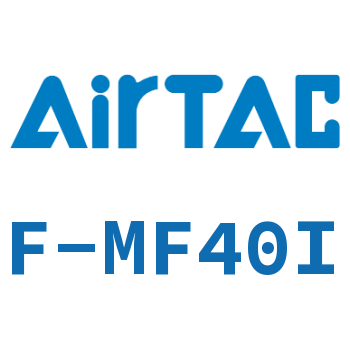 Airtac 接头成品包-F-MF40I
