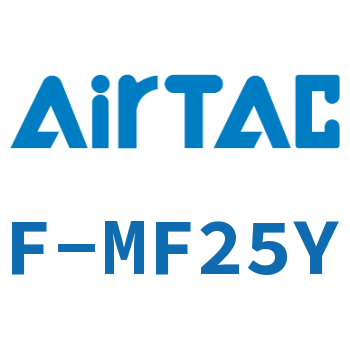 Airtac 接头成品包-F-MF25Y